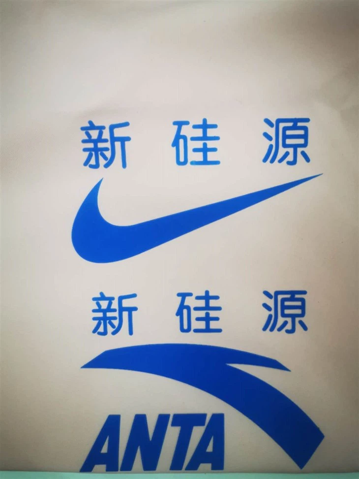 Machine Printing Silicone